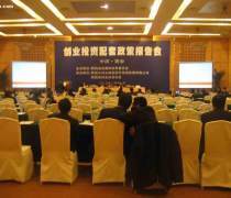 陜西西安專業會議及展覽服務全攻略