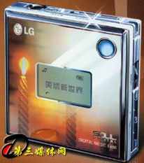 精美無限 LG鏡面設(shè)計(jì)MP3產(chǎn)品MF PE550全面到貨，演繹動(dòng)畫般夢(mèng)幻質(zhì)感